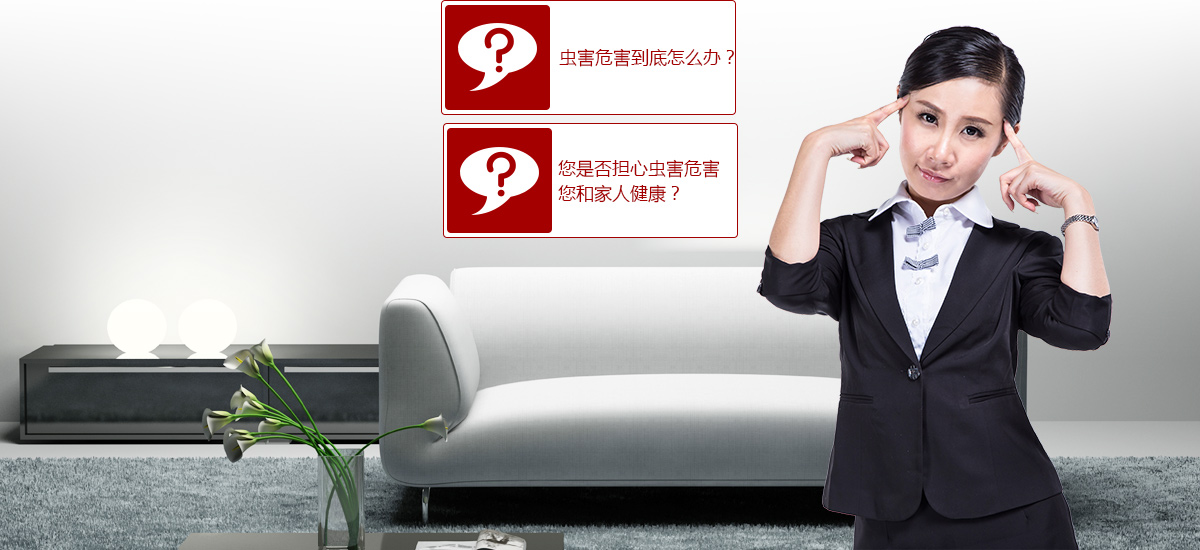 東方漢諾，創(chuàng)造健康環(huán)境的有力保障