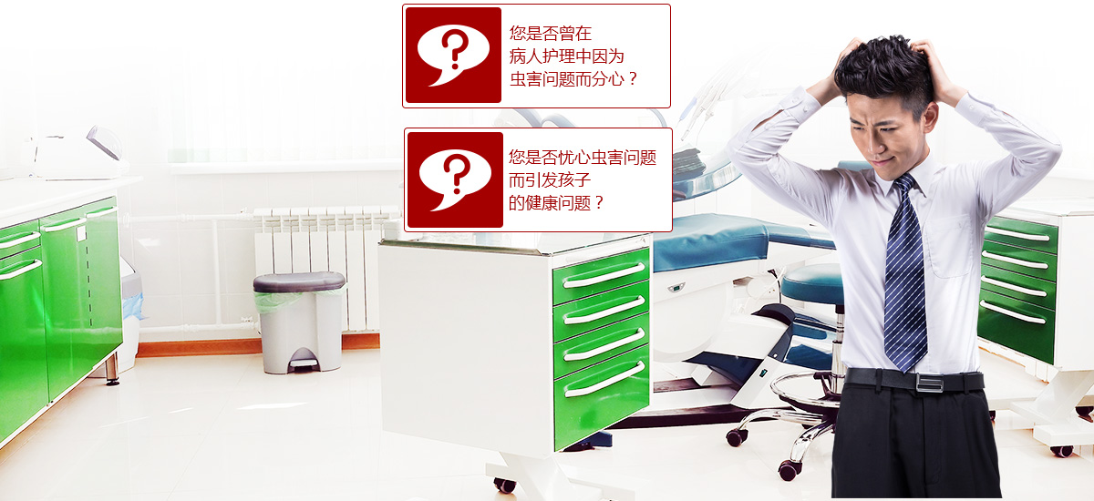 東方漢諾，健康安全教育∕醫(yī)療環(huán)境的有力保障