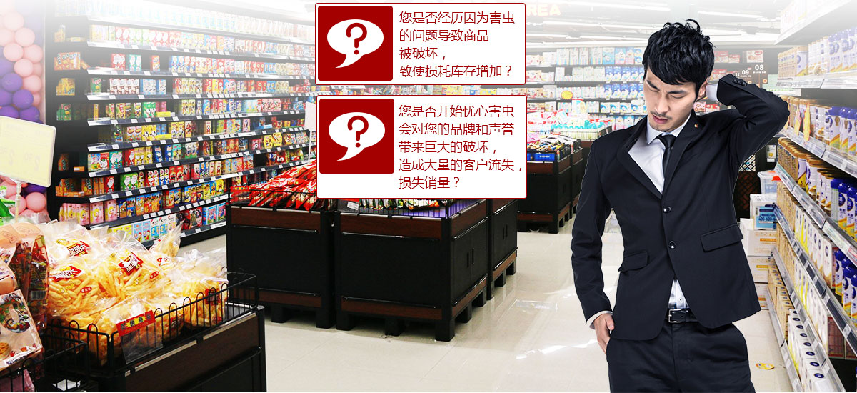 東方漢諾，降低您庫(kù)存損耗的有力保障